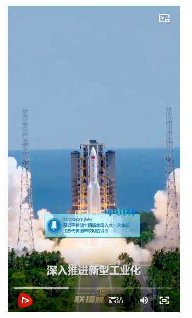 向新而行｜中國制造 更加“亮麗”