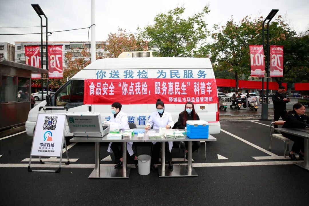 駐馬店食品安全工作獲省級點(diǎn)贊