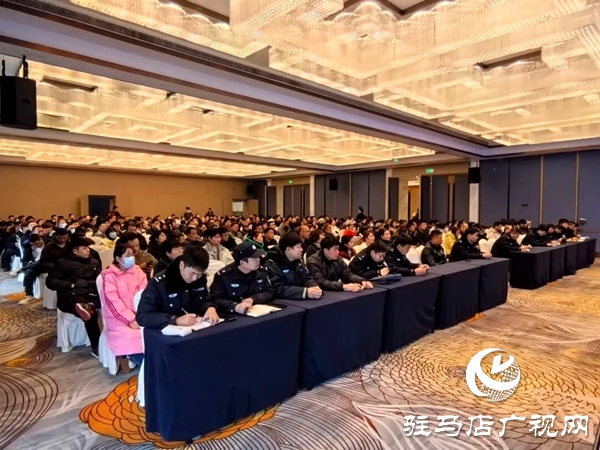 平輿縣召開2026年重點(diǎn)行業(yè)場所治安管理工作會議