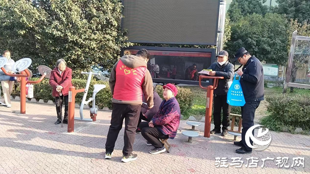 驛城區(qū)老街街道開展防詐宣傳迎新春