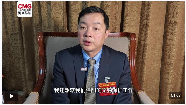 開新局 譜新篇 | 河南省人大代表李文初：讓“文博熱”從“流量”變“留量”