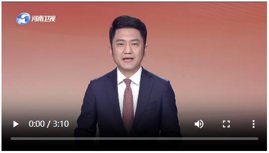 省政協(xié)十三屆四次會議舉行第二次全體會議