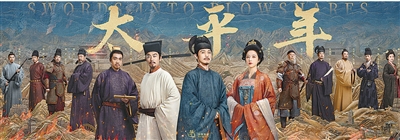 豐厚歷史文化遺產(chǎn)這樣“入戲”