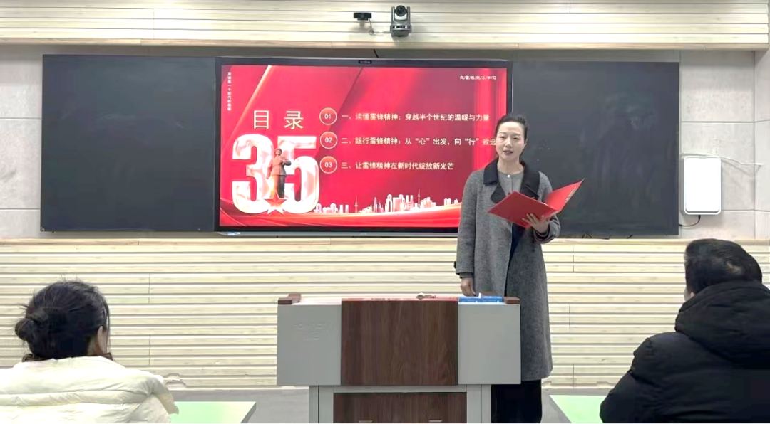 駐馬店實驗小學開展主題黨日活動