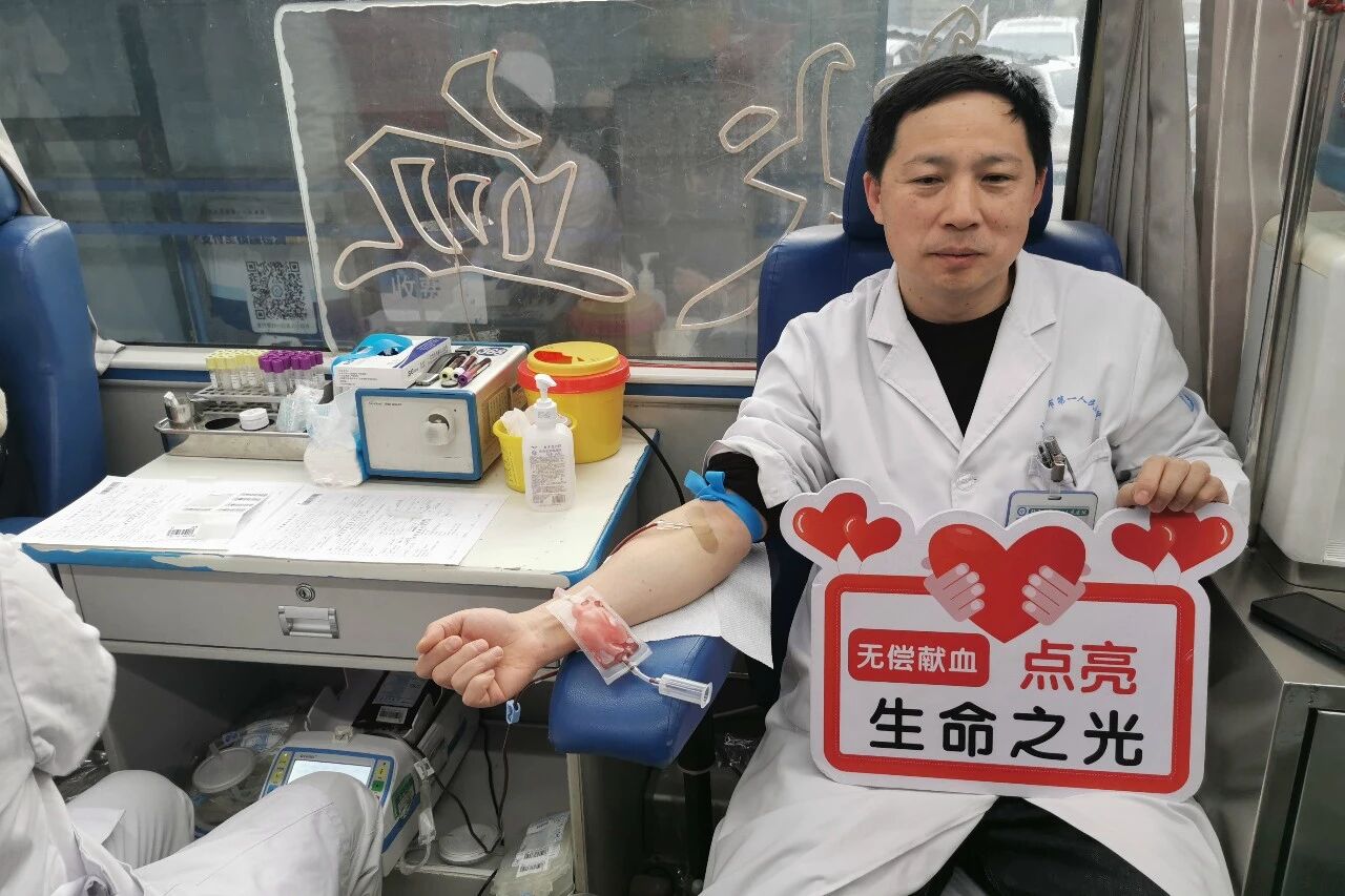 寒冬獻熱血 醫(yī)者顯真情——駐馬店市第一人民醫(yī)院開展無償獻血活動