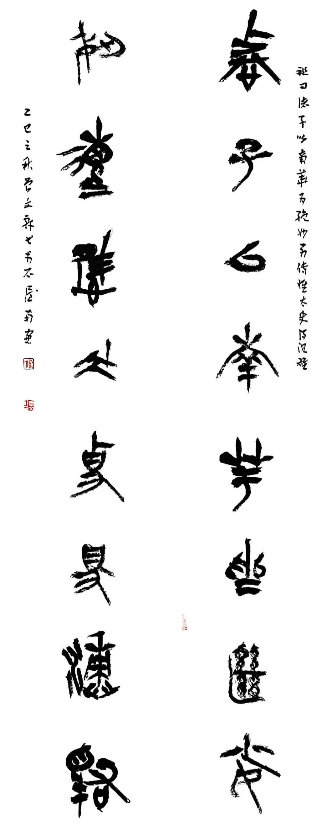 【線上展】簡上楚風(fēng) ——全國楚簡書法名家作品巡展(駐馬店站)