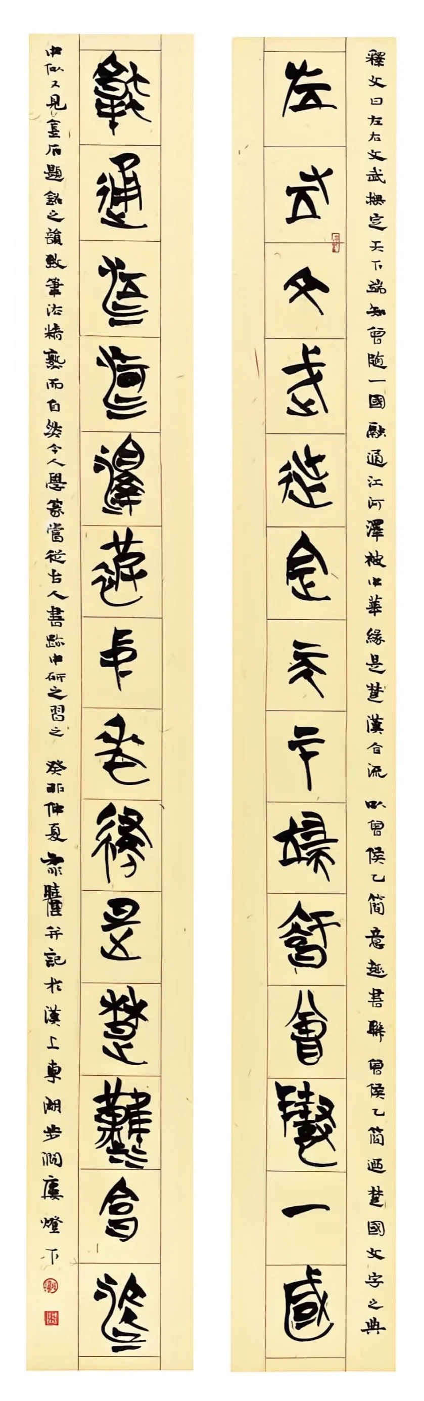 【線上展】簡上楚風(fēng) ——全國楚簡書法名家作品巡展(駐馬店站)