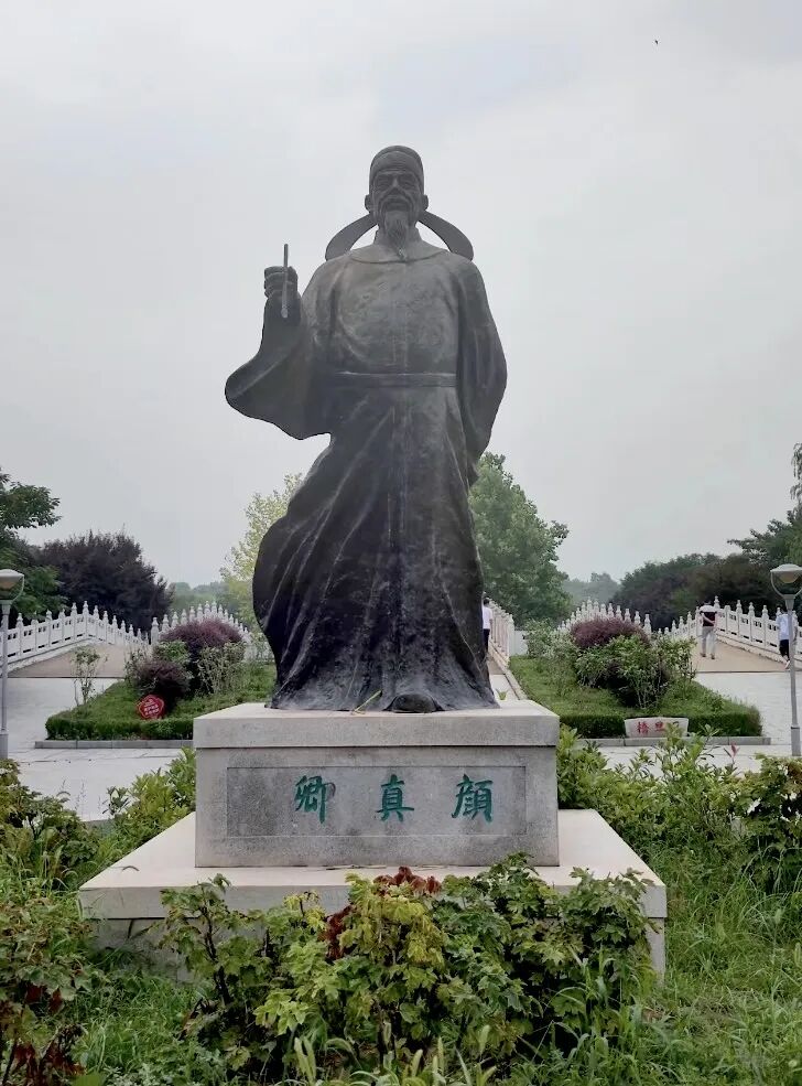 顏真卿在河南 | 一筆絕筆書忠魂，千年遺跡藏風(fēng)骨2月4日等你赴約！