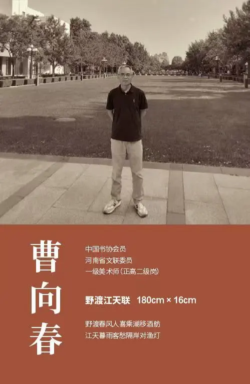 【線上展】簡上楚風(fēng) ——全國楚簡書法名家作品巡展(駐馬店站)