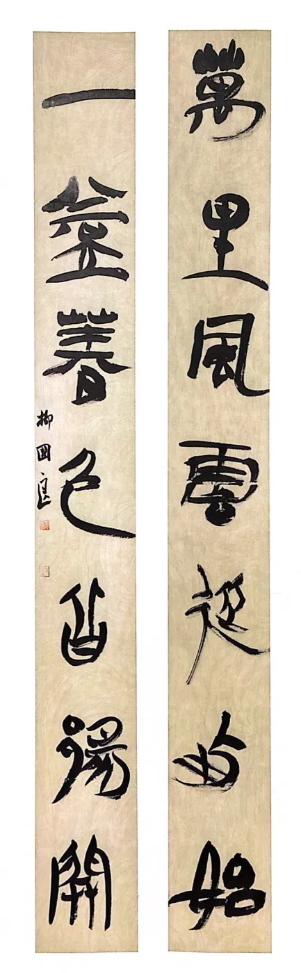 【線上展】簡上楚風(fēng) ——全國楚簡書法名家作品巡展(駐馬店站)