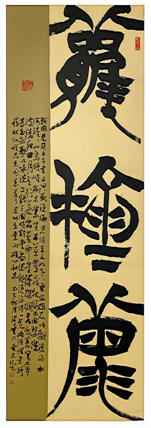 【線上展】簡上楚風(fēng) ——全國楚簡書法名家作品巡展(駐馬店站)