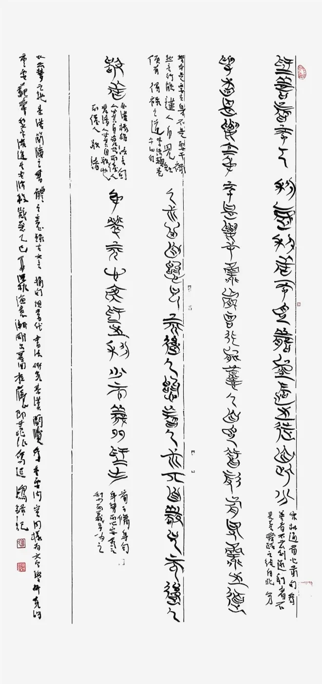 【線上展】簡上楚風(fēng) ——全國楚簡書法名家作品巡展(駐馬店站)