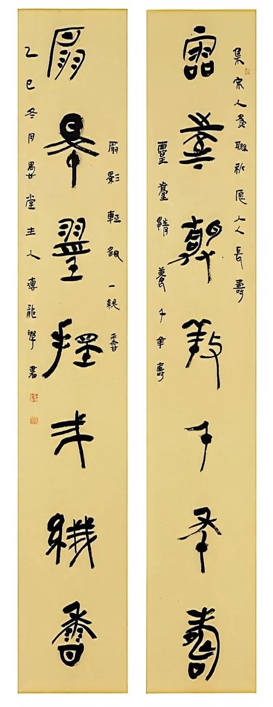 【線上展】簡上楚風(fēng) ——全國楚簡書法名家作品巡展(駐馬店站)