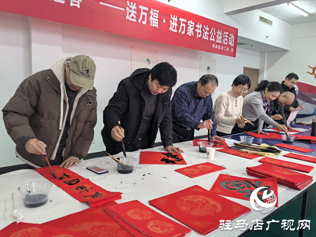 駐馬店高新區(qū):墨香迎新春 義寫春聯(lián)暖人心