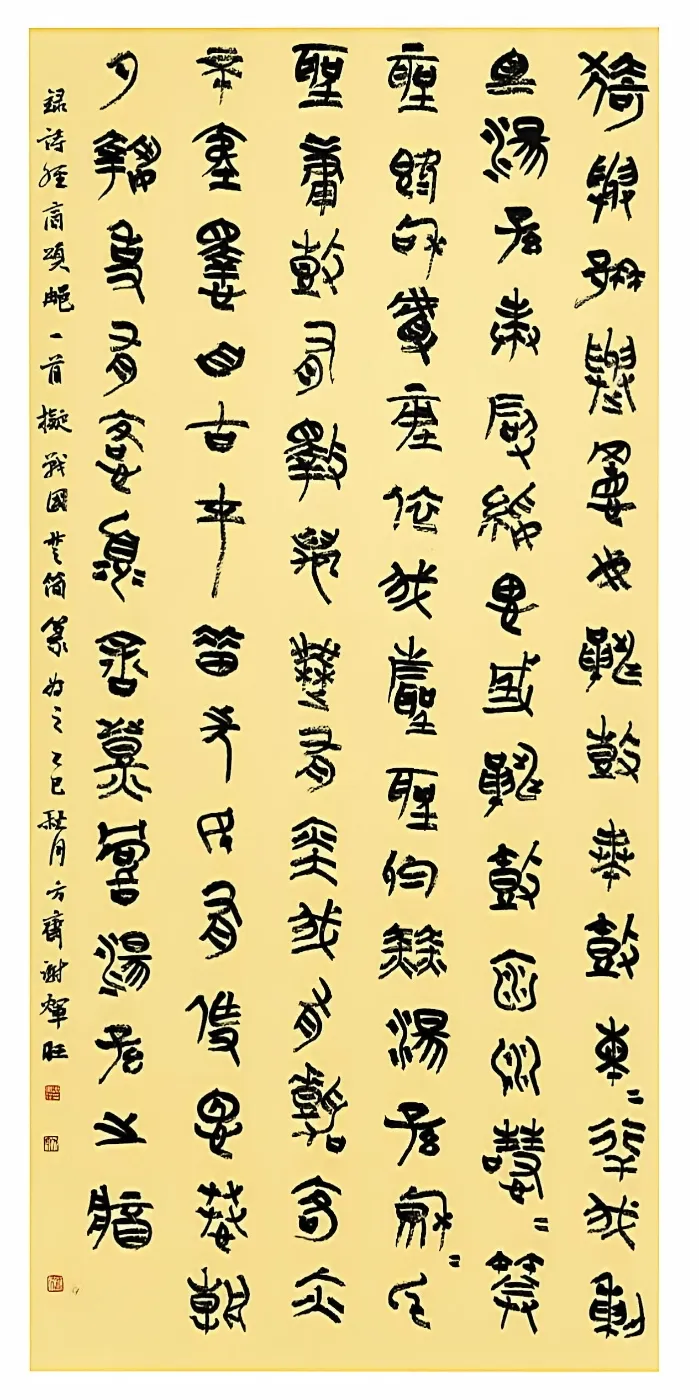 【線上展】簡上楚風(fēng) ——全國楚簡書法名家作品巡展(駐馬店站)