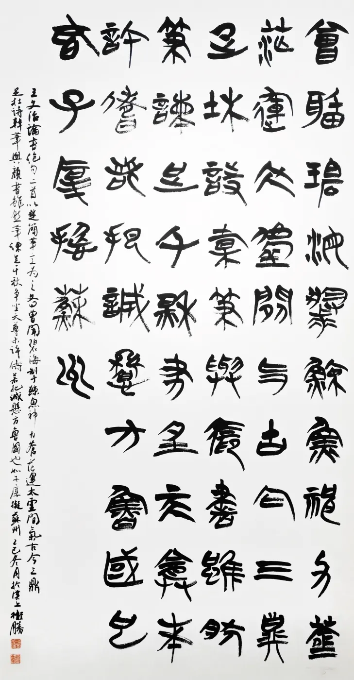 【線上展】簡上楚風(fēng) ——全國楚簡書法名家作品巡展(駐馬店站)