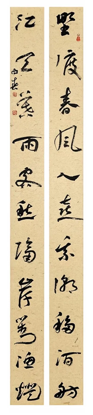 【線上展】簡上楚風(fēng) ——全國楚簡書法名家作品巡展(駐馬店站)