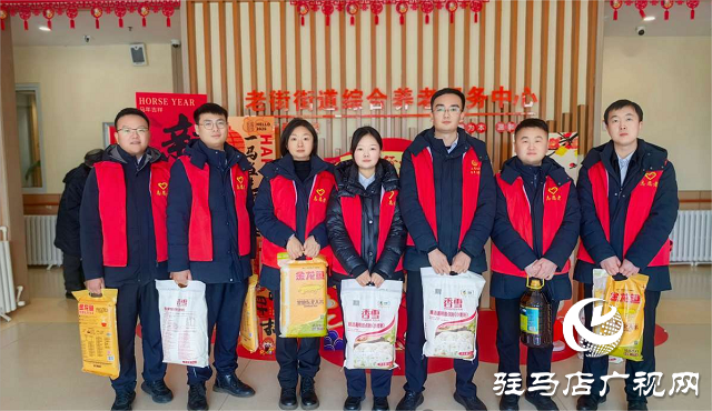 工行駐馬店分行團(tuán)委開(kāi)展養(yǎng)老院慰問(wèn)活動(dòng)