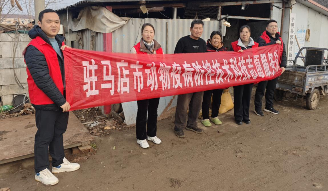 駐馬店市動物疫病防疫檢疫中心發(fā)布2026年2月份動物疫病預(yù)警預(yù)報