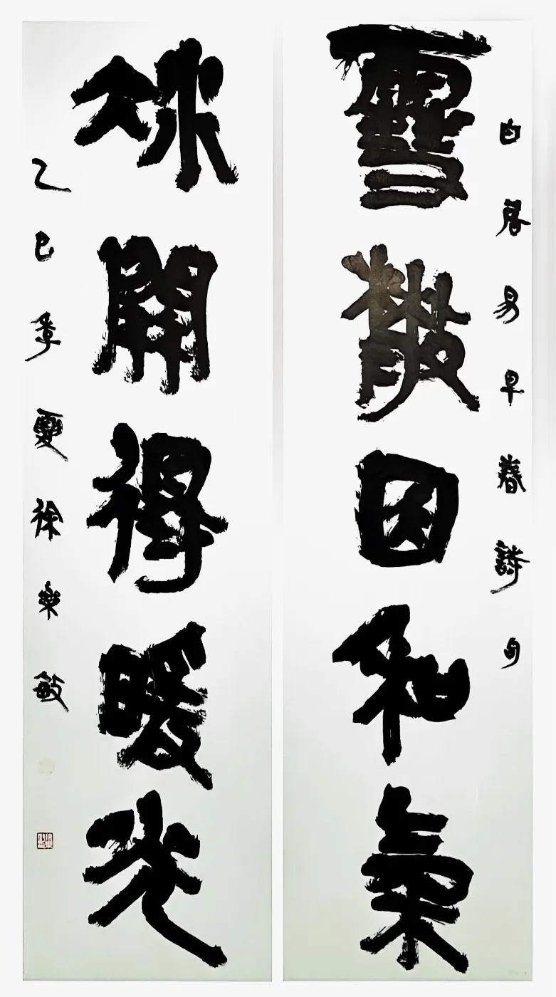 【線上展】簡上楚風(fēng) ——全國楚簡書法名家作品巡展(駐馬店站)