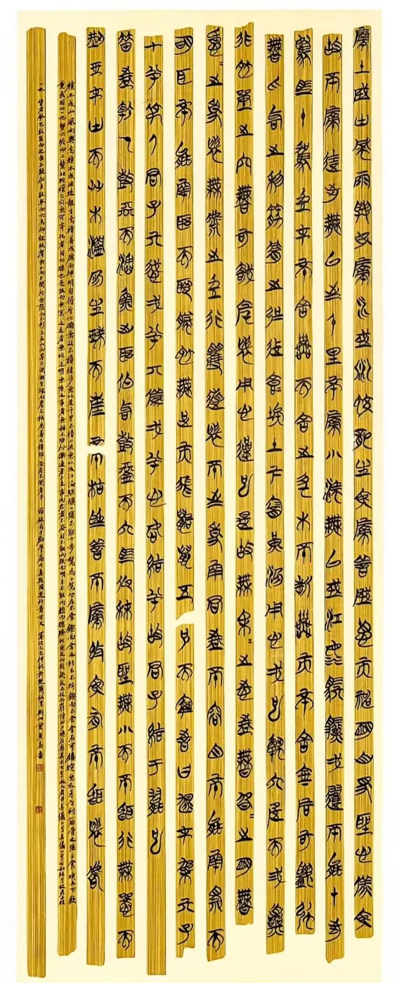 【線上展】簡上楚風(fēng) ——全國楚簡書法名家作品巡展(駐馬店站)