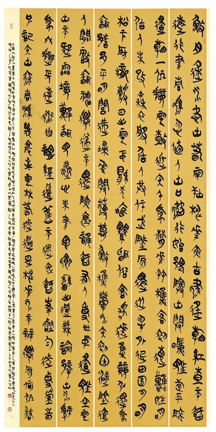 【線上展】簡上楚風(fēng) ——全國楚簡書法名家作品巡展(駐馬店站)