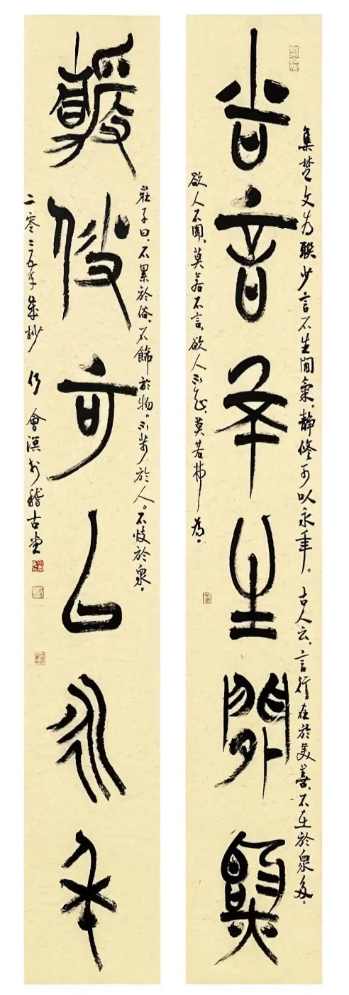 【線上展】簡上楚風(fēng) ——全國楚簡書法名家作品巡展(駐馬店站)