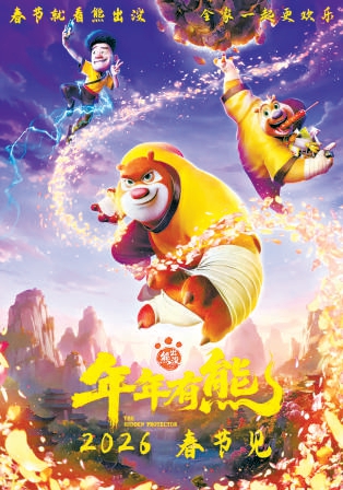 7部新片率先鎖定春節(jié)檔