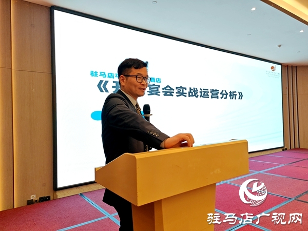 河南酒店網2026開年第一課啟幕 平輿開元大酒店實戰(zhàn)經驗賦能行業(yè)增長解鎖宴會運營新密碼