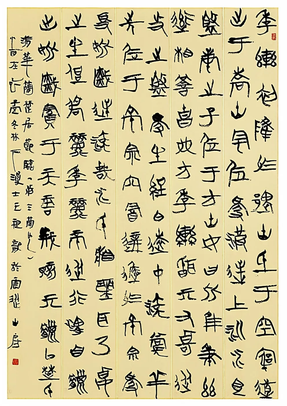 【線上展】簡上楚風(fēng) ——全國楚簡書法名家作品巡展(駐馬店站)