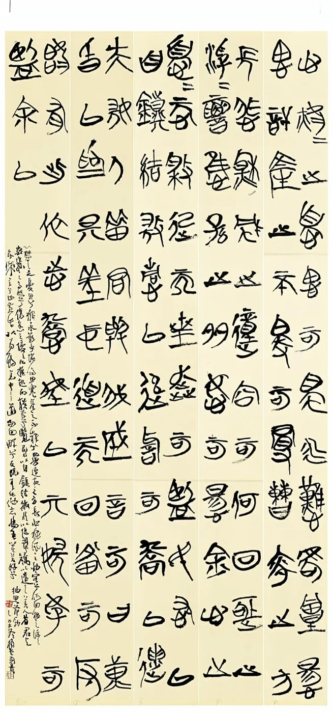 【線上展】簡上楚風(fēng) ——全國楚簡書法名家作品巡展(駐馬店站)