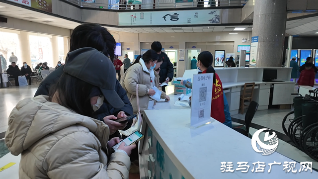 &ldquo;十四五&rdquo;駐馬店：&ldquo;智慧賦能+資源下沉&rdquo;讓健康惠民底色更足