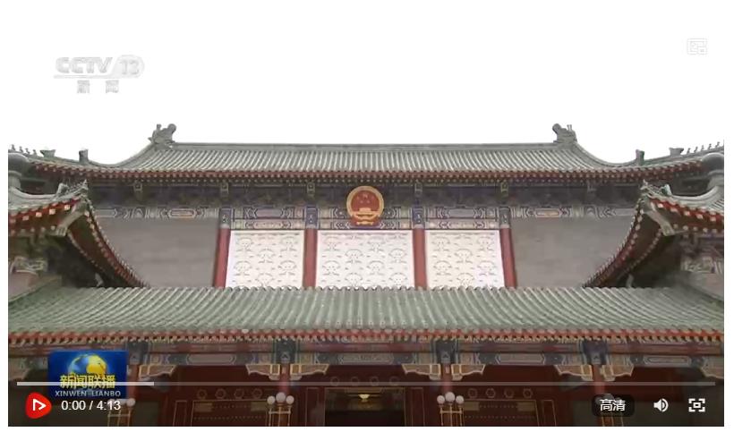 習(xí)近平：發(fā)揮比較優(yōu)勢 堅(jiān)持穩(wěn)中求進(jìn) 推動我國未來產(chǎn)業(yè)發(fā)展不斷取得新突破