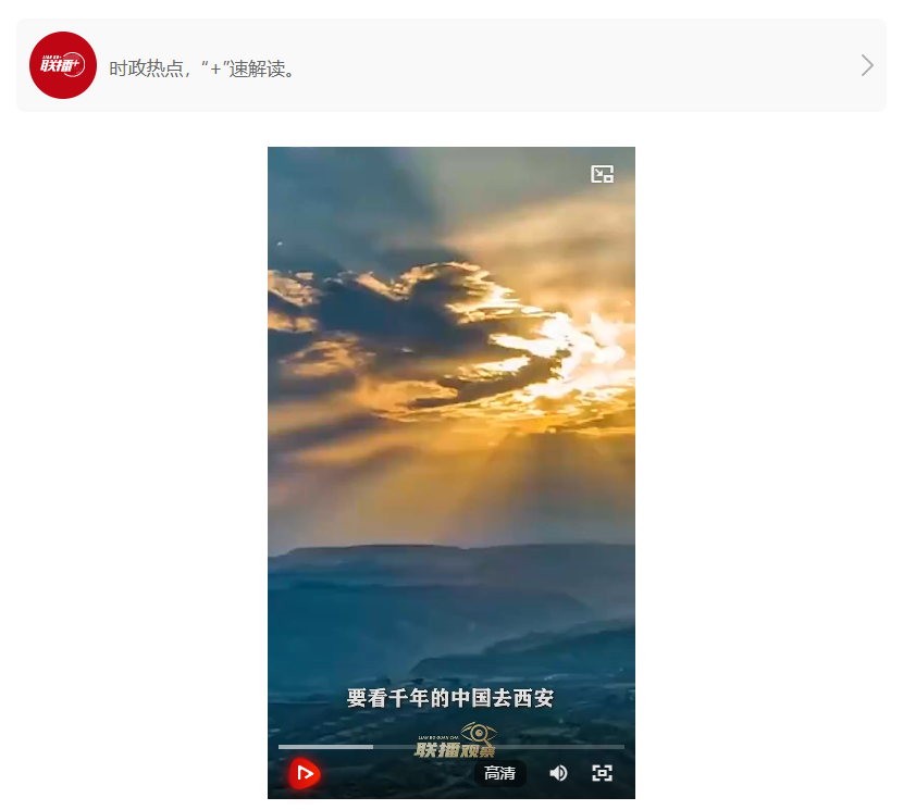 冰雪春天｜神州雪韻  廣納賓朋