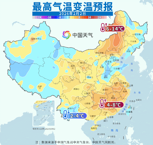立春節(jié)氣將暖得像3月中下旬，之后還有降溫和雨雪嗎？