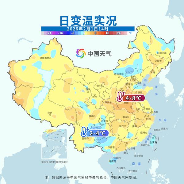 立春節(jié)氣將暖得像3月中下旬，之后還有降溫和雨雪嗎？