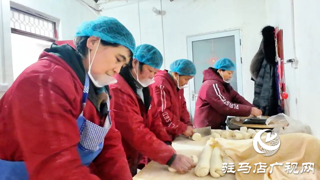 正陽縣陡溝鎮(zhèn):手工饃香飄四方 蒸出鄉(xiāng)村致富路