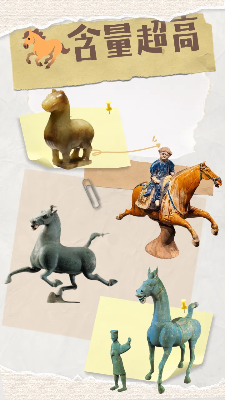 超治愈！“馬年萌系手辦”來了