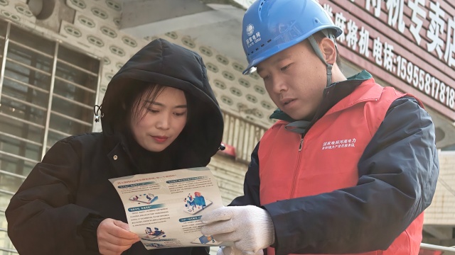 國網(wǎng)新蔡縣供電公司：“指尖辦電”助返鄉(xiāng)青年為留守老人解憂