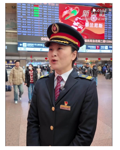 新春走基層｜在春運，看見行進的中國