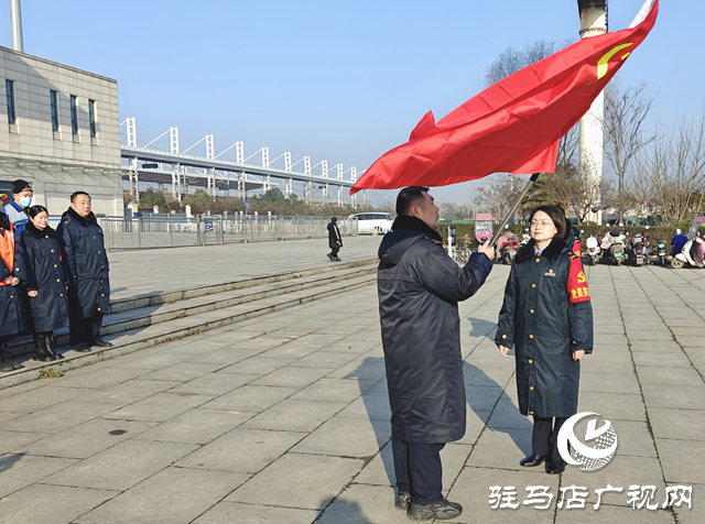 聚焦春運首日：明港東站舉行春運啟動儀式