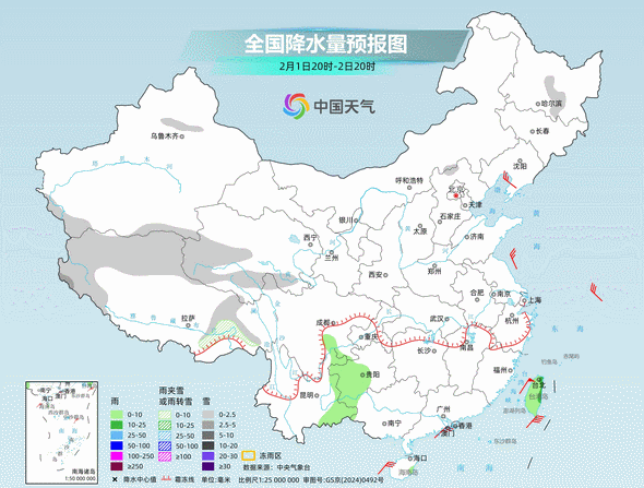 立春節(jié)氣將暖得像3月中下旬，之后還有降溫和雨雪嗎？