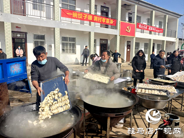 餃子飄香暖夕陽 義診護(hù)航助安康