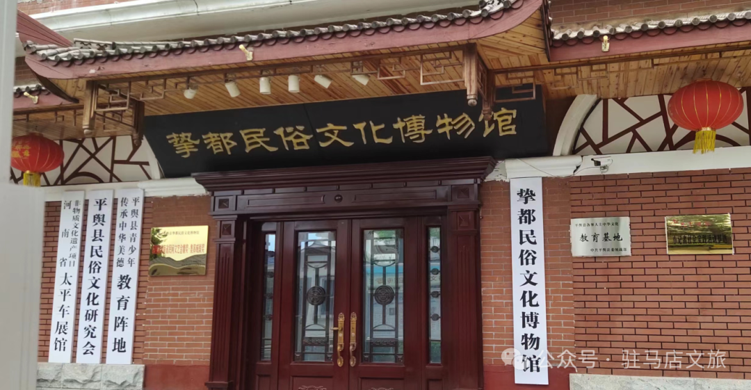 【駐馬店冬季旅游路線·第六期】歷史長河中的天中記憶