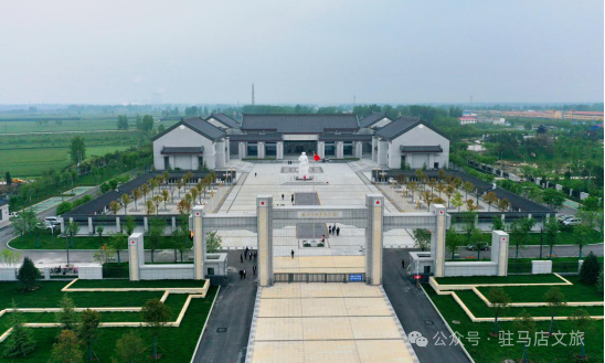 【駐馬店冬季旅游路線·第六期】歷史長河中的天中記憶