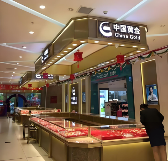 金價暴跌，剛買的金飾能退嗎？