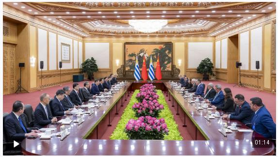 獨(dú)家視頻丨習(xí)近平同烏拉圭總統(tǒng)會(huì)談：你是中國(guó)人民的好朋友 也是今年首位訪華的拉美國(guó)家元首