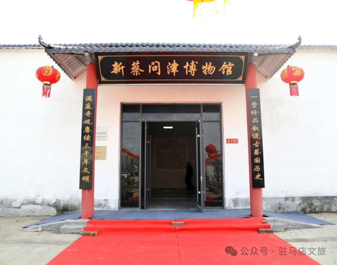 【駐馬店冬季旅游路線·第六期】歷史長河中的天中記憶