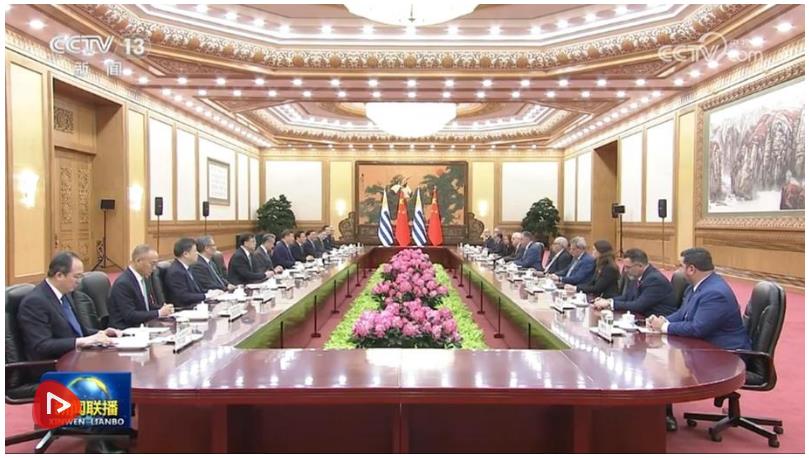 習(xí)近平同烏拉圭總統(tǒng)奧爾西舉行會談