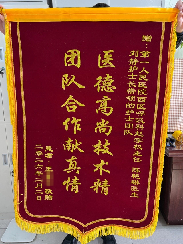 醫(yī)者仁心暖杏林，妙手回春解沉疴